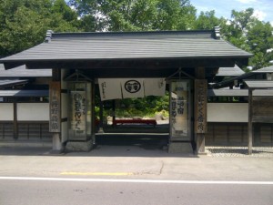 こんにゃく番所入り口