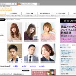 いつも悩んでしまう -ネットのヘアカタログを使ってみよう-