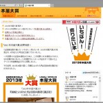読書の素